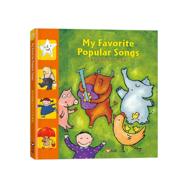 My Favorite Owl  我喜歡的貓頭鷹（操作厚頁書） 歷史價格詳細信息