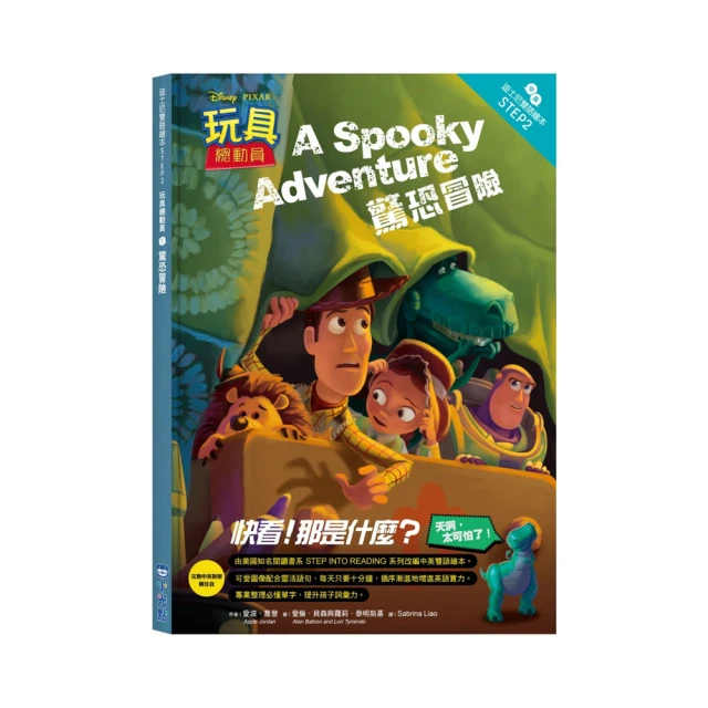 【STEP2】玩球趣滑梯(專為學齡前幼兒設計的滑梯) 歷史價格詳細信息
