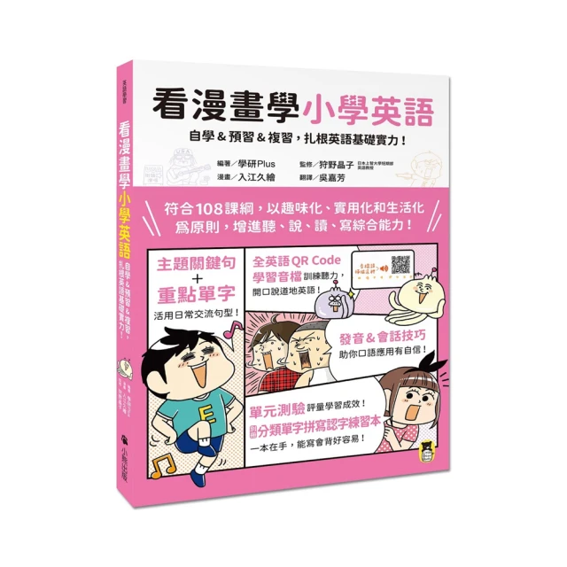 英語基礎寫作 (2022年版) 全國高等教育自學考試指導委員 9787521338331 【台灣高等教育出版社】 歷史價格詳細信息