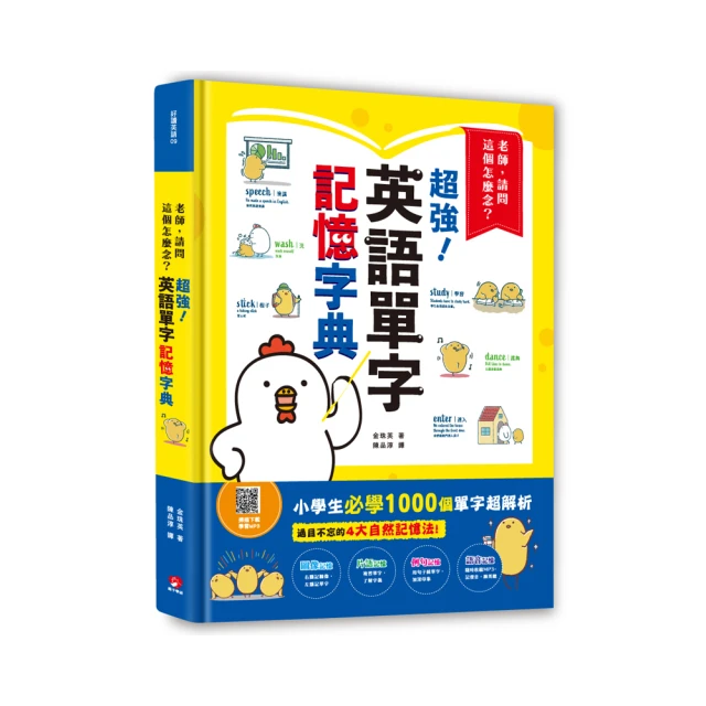 老公怎麼還不去死：家事育兒全放棄還要人服侍？！來自絕望妻子們的深層怒吼 歷史價格詳細信息