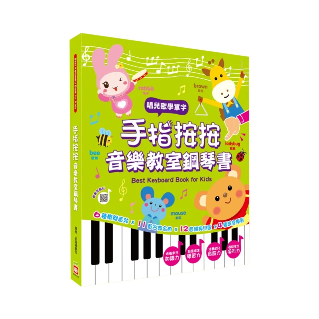 音樂教室25音36音風鈴教具樂隊音樹束帶支架打擊樂器奧樂夫風鈴 歷史價格詳細信息
