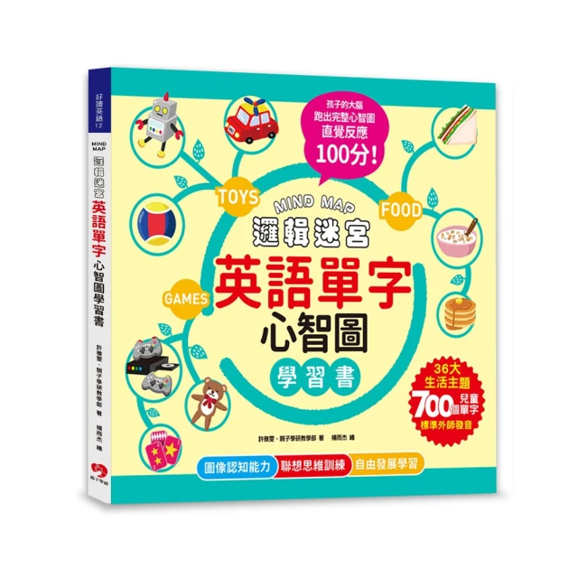 Mindf*ck 心智操控【劍橋分析技術大公開】：揭祕「大數據AI心理戰」如何結合時......【城邦讀書花園】 歷史價格詳細信息