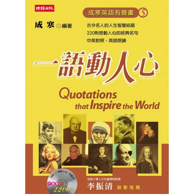 成寒英語有聲書2──靈媒的故事 歷史價格詳細信息