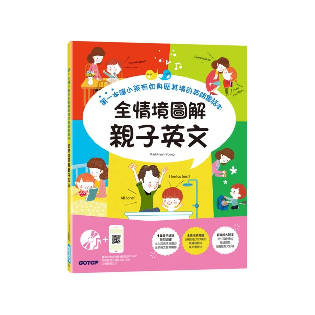讓小孩尖叫~韓國POLI 機器人棉內褲-5入/盒 歷史價格詳細信息