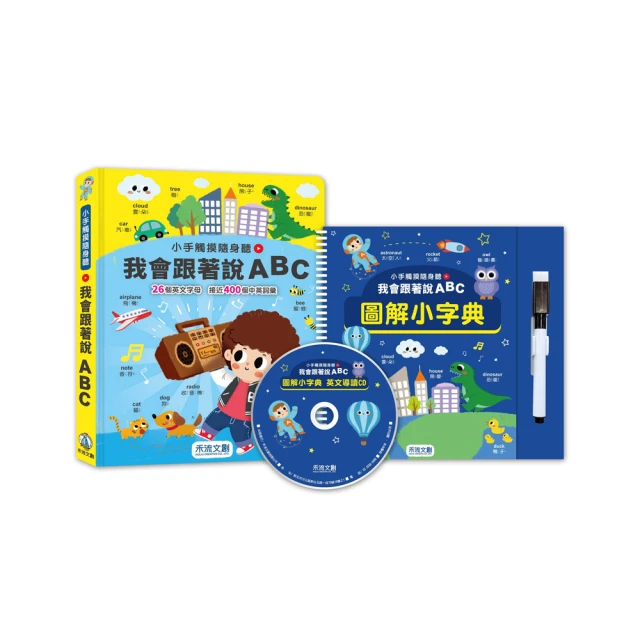 我會ABC－FOOD超人頭腦開發練習（2~6歲） 歷史價格詳細信息