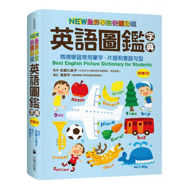 學習情境對話三十記：108課綱素養之策略教導/陳麗如 文鶴書店 Crane Publishing 歷史價格詳細信息