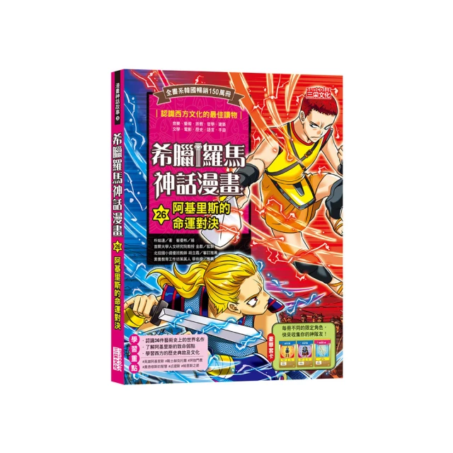 命運決勝點　【市售版】【買四送一】(滿千免運費) 正版 台灣發行二手DVD 伊旺麥奎格 / 柯林法洛 歷史價格詳細信息