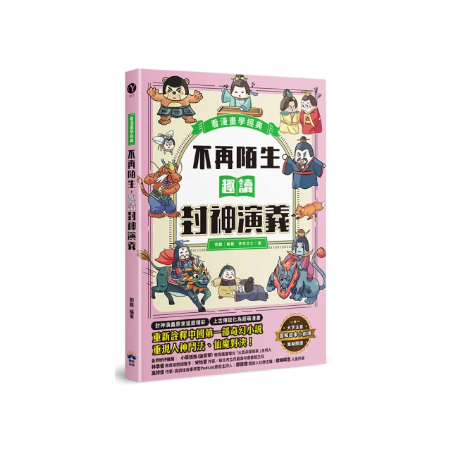 趣讀名人傳記中國篇全套6冊一年級閱讀課外書必讀名家名作適合二三年級小學生老師推薦帶拼音經典書目讀物童話故事書 歷史價格詳細信息