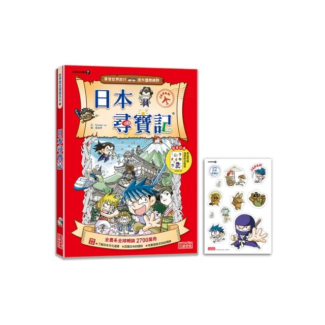新版!日本Ettusais艾杜紗睫毛打底 持久定型卷翹 磨砂黑管6g 歷史價格詳細信息