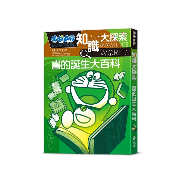 哆啦A夢知識大探索2：萬能工作體驗箱【金石堂】 歷史價格詳細信息