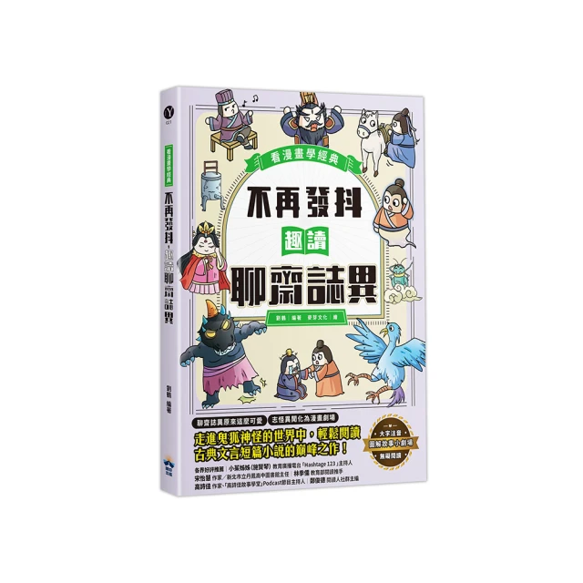 趣讀名人傳記中國篇全套6冊一年級閱讀課外書必讀名家名作適合二三年級小學生老師推薦帶拼音經典書目讀物童話故事書 歷史價格詳細信息