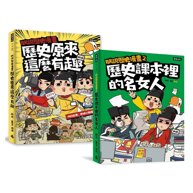 史物叢刊:第68期-格藝致知:廖新田藝術論評集 歷史價格詳細信息