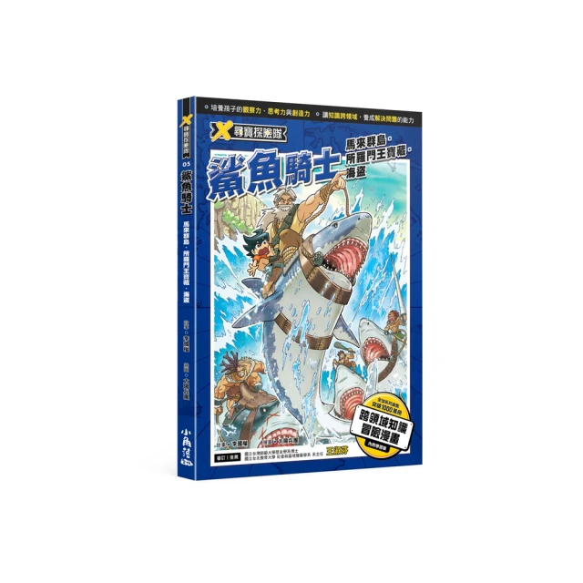 探尋島國印記：綿羊到福爾摩沙一號的旅行/家永 實【城邦讀書花園】 歷史價格詳細信息