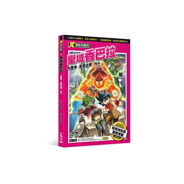 【香巴拉】破地獄真言 浮雕金箔貼紙 5張 歷史價格詳細信息