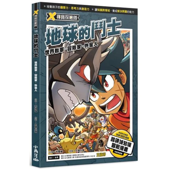 【尋寶家】  貓眼 蘋果 吊墜 夜光 蘋果 吊墜 夜光項鍊 夜光石 批發價 歷史價格詳細信息