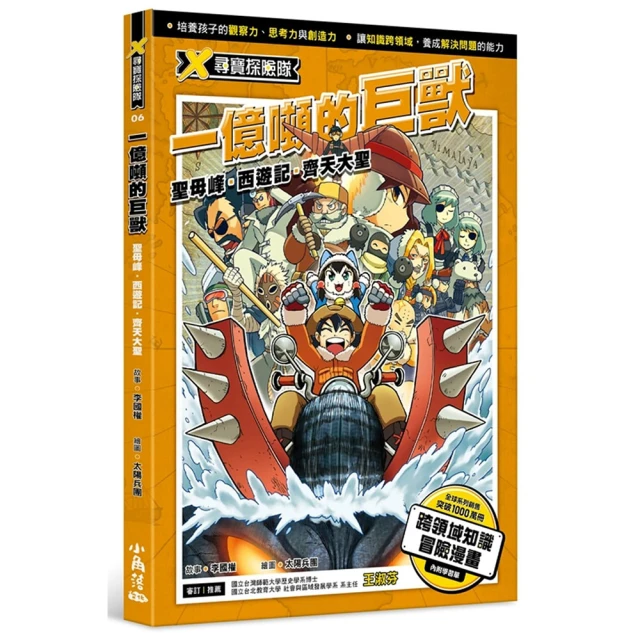 西夏天盛寶， 一物一圖 按圖發貨，標價即賣價。銅錢27067 歷史價格詳細信息