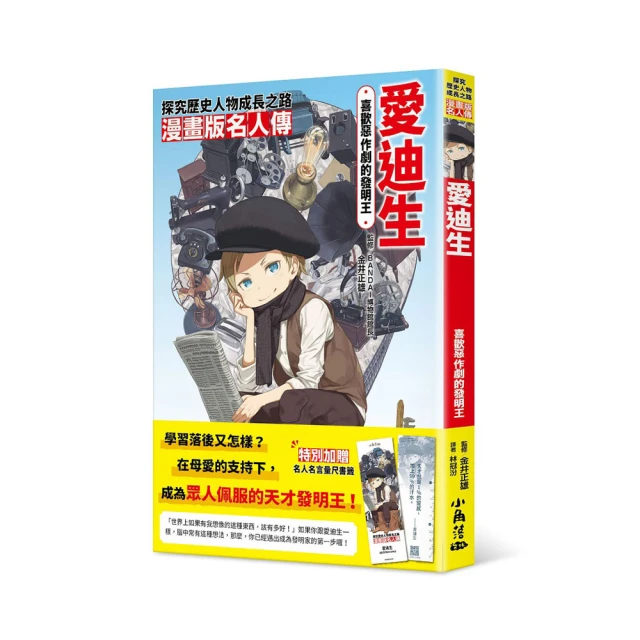 迪士尼王子明信片白雪公主灰姑娘睡美人菲利普小美人魚亞力克美女與野獸阿拉丁花木蘭李翔將軍魔髮奇緣費林冰雪奇緣漢斯無敵破壞王 歷史價格詳細信息