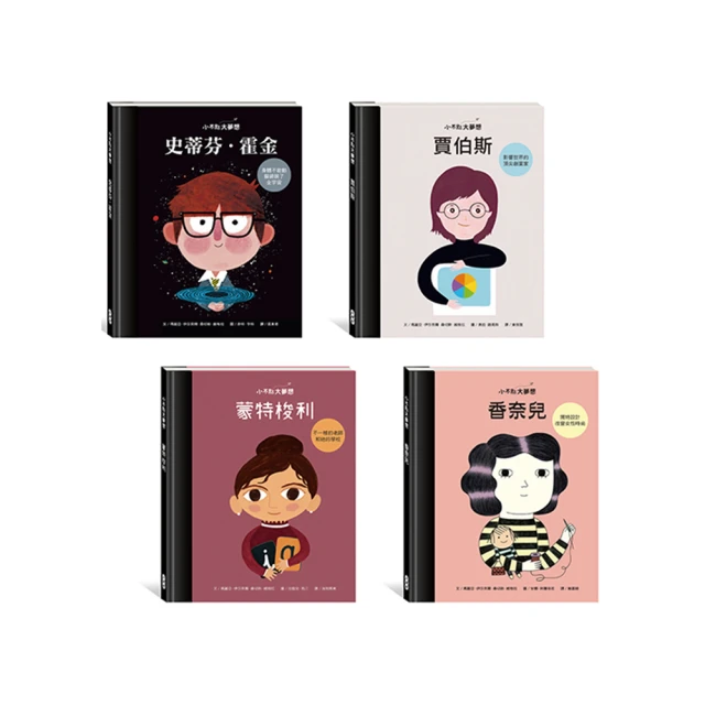 小耳朵系列：夢想十三號／小石強納森 , 湯婷婷《新絲路網路書店》 歷史價格詳細信息