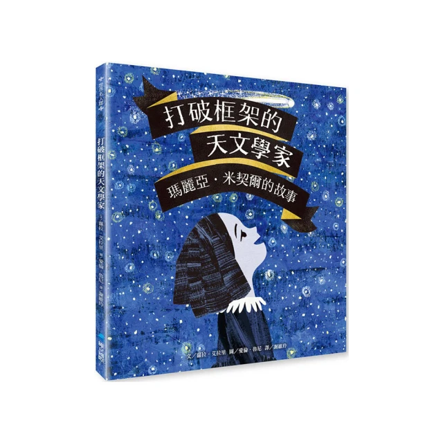 天文學家的咖啡物理學：以全新視角剖析研磨、攪動、滲濾、萃取，如何影響咖啡沖煮表現，完美重現理想成果 歷史價格詳細信息