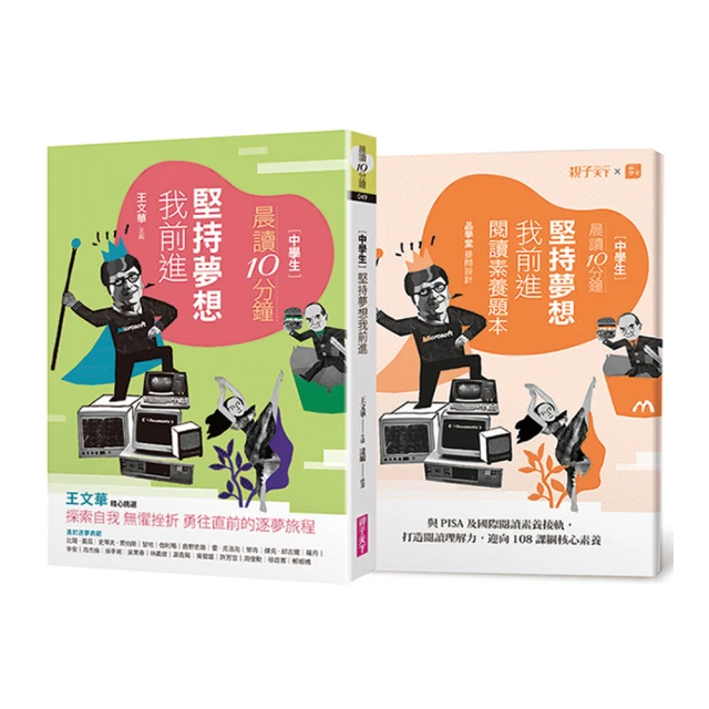 前10分鐘親簽春江花月1趙璞玲著繪權謀古風漫畫正版博庫書籍 歷史價格詳細信息