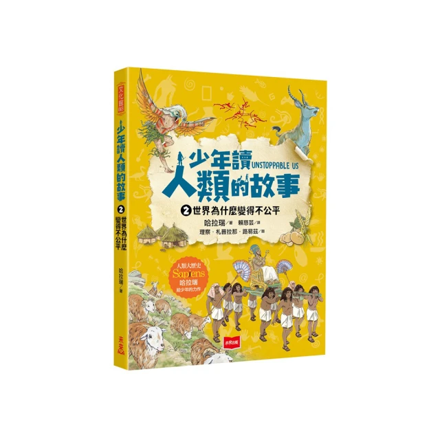 世界這麼大，不做自已要幹嘛？尼采200個放飛自我的人生答案之書[二手書_良好]9178 TAAZE讀冊生活 歷史價格詳細信息