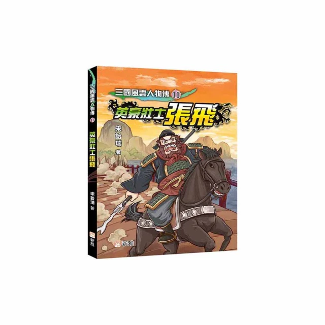 風雲人物 Man of the Year 羅賓威廉斯 Robin Williams 克里斯多夫華肯 政治黑色幽默 喜劇 歷史價格詳細信息