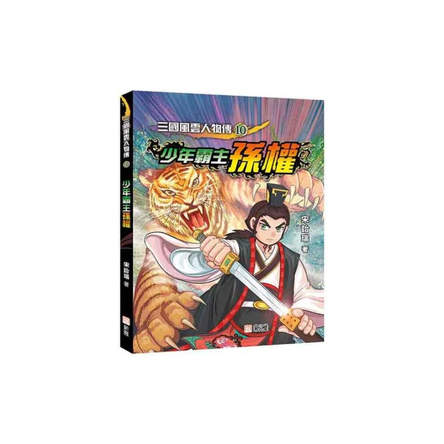 風雲人物 Man of the Year 羅賓威廉斯 Robin Williams 克里斯多夫華肯 政治黑色幽默 喜劇 歷史價格詳細信息