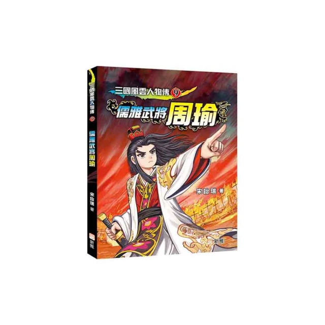 周瑜 披風傳統布袋戲 布袋戲偶(送DIY彩繪流體熊組 流蘇裝飾 戲偶架)角色扮演布偶 人偶玩偶童玩具 布袋戲手偶 歷史價格詳細信息