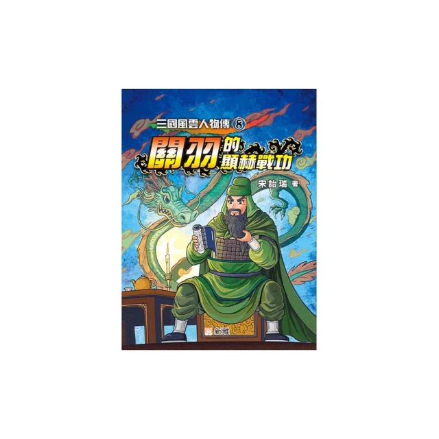 風雲人物 Man of the Year 羅賓威廉斯 Robin Williams 克里斯多夫華肯 政治黑色幽默 喜劇 歷史價格詳細信息