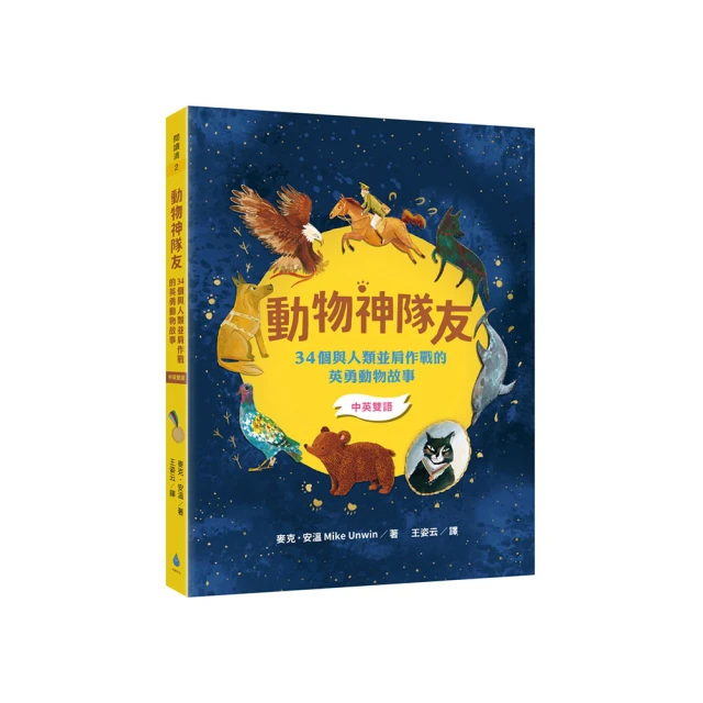 友情x戰士美少女 閃耀能量手杖 (TAKARA TOMY) 歷史價格詳細信息