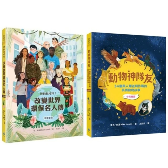 友情x戰士美少女 閃耀能量手杖 (TAKARA TOMY) 歷史價格詳細信息