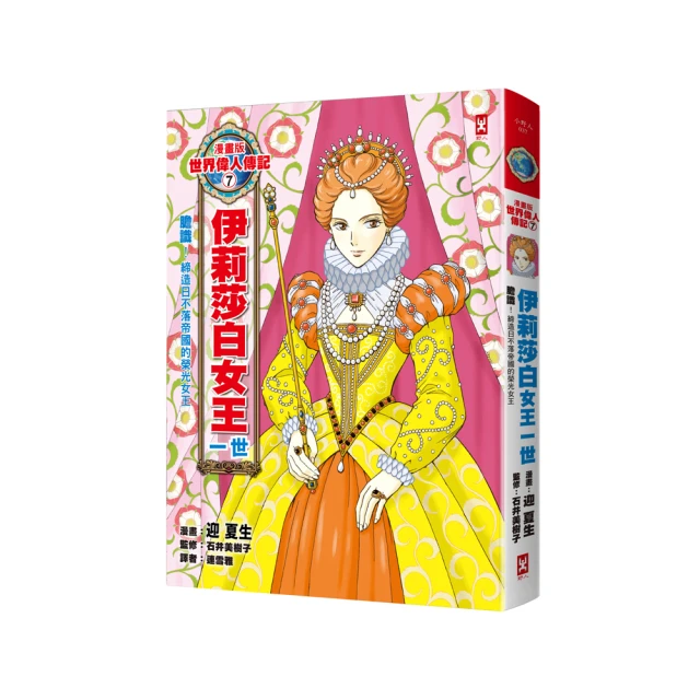 帝國榮耀-WWII 德國俾斯麥號艦長林德曼海軍上校勳略 歷史價格詳細信息