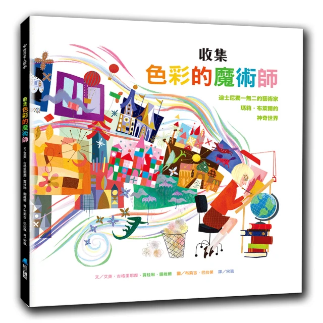 (獨家) 瑪莉歐食人花遊戲 玩具反斗城 歷史價格詳細信息