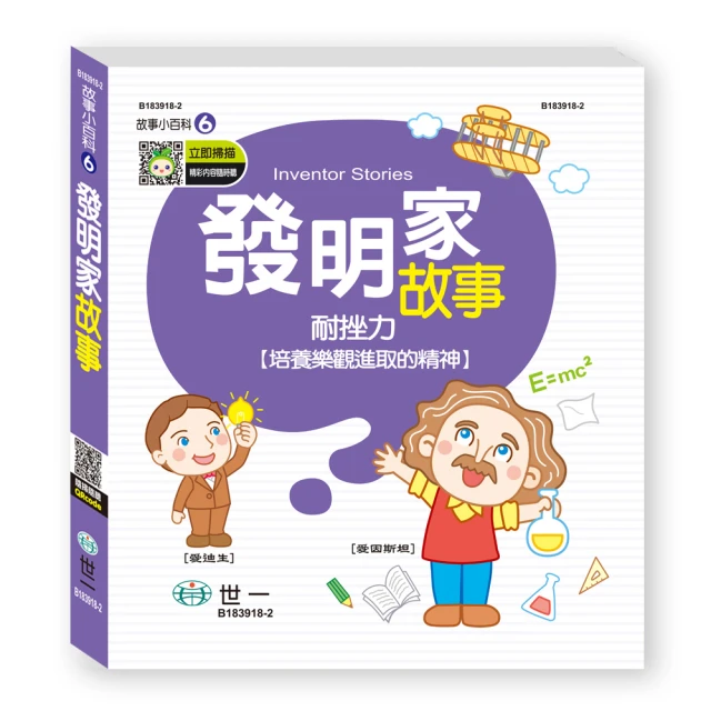 故事骰 故事小Q 基本版 Story cube orginal 繁體中文版 高雄龐奇桌遊 歷史價格詳細信息