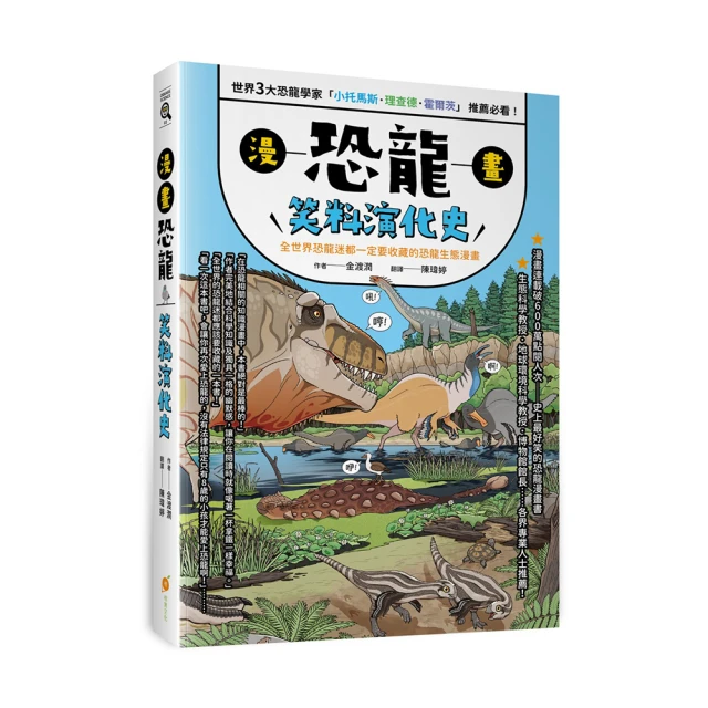 漫步生態秘徑：探索生物多樣性的奧妙 中央研究院生物多樣性研究中心 五南文化廣場 政府出版品 歷史價格詳細信息