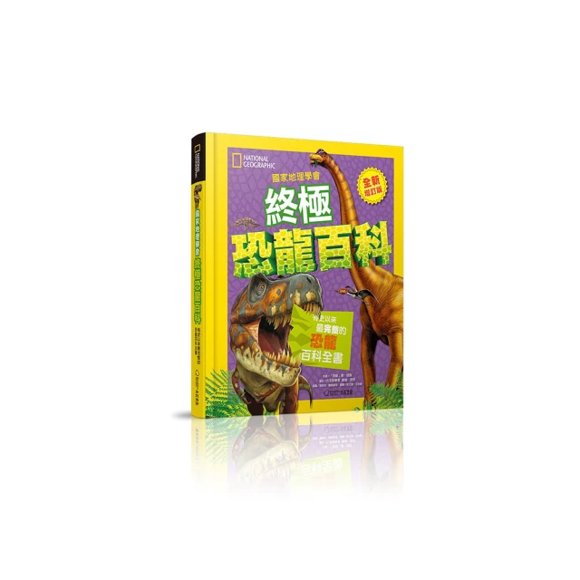 百年來最值得珍藏的聖經新約圖畫史詩：杜雷插畫經典再現最具人性與神性的基督故事【金石堂】 歷史價格詳細信息
