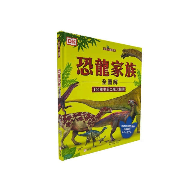 （全彩圖解）100種樂齡活動這樣玩！開心動一動，減緩腦部退化、活化身體機能、提升生活品質（樂活暢銷修訂版） 歷史價格詳細信息