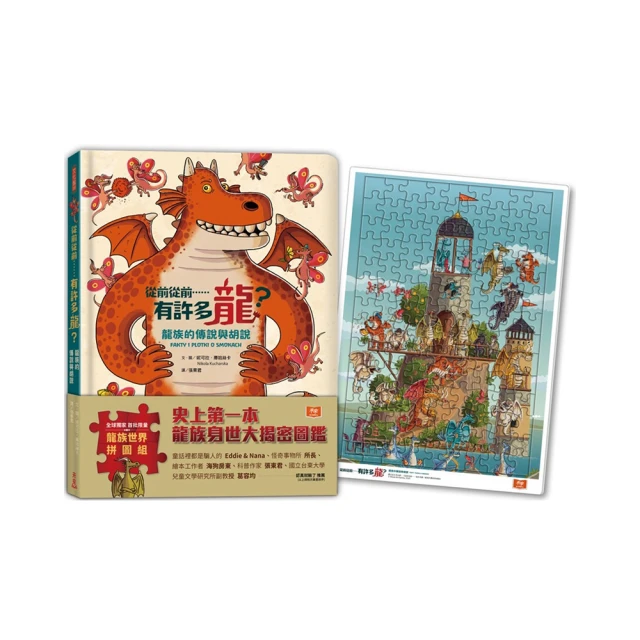 胡說霸道　【買四送一】(滿千免運費) 　正版　台灣發行【絕版】 DVD 【保存良好】　傑摩爾 / 羅伊德布立基 【值得收藏】 歷史價格詳細信息