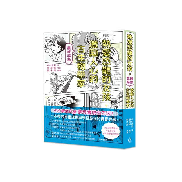 恐龍最強王圖鑑(新版):NO.1爭奪淘汰賽 歷史價格詳細信息