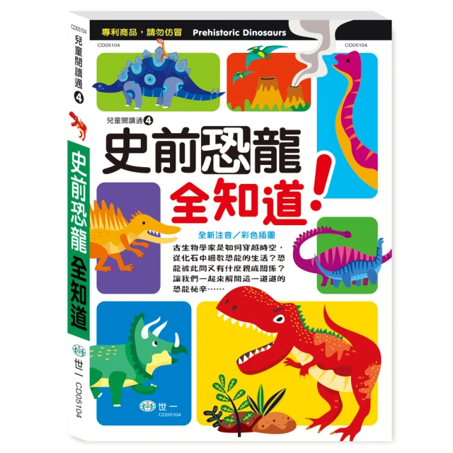 兒童史前恐龍扭蛋機玩具霸王龍仿真動物模型男女孩過家家抓娃娃機 歷史價格詳細信息