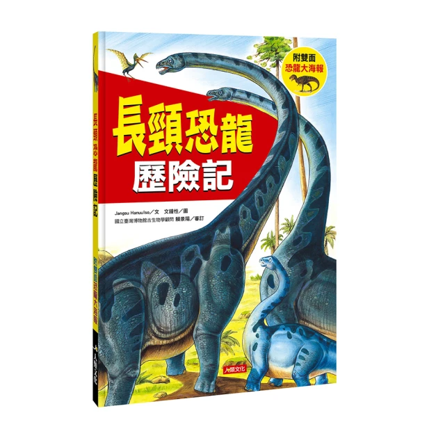 人類童書 用美國小學課本學好英文 單字&閱讀 現貨 廠商直送 歷史價格詳細信息