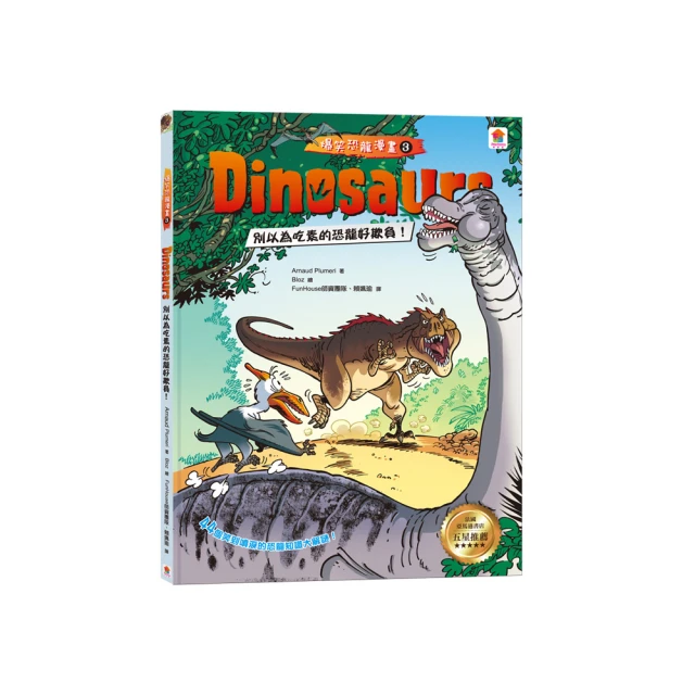 Dinosaurs, Dodos, and Woolly Mammoths (My Weird School Fast Facts)/Dan Gutman【禮筑外文書店】[9折] 歷史價格詳細信息