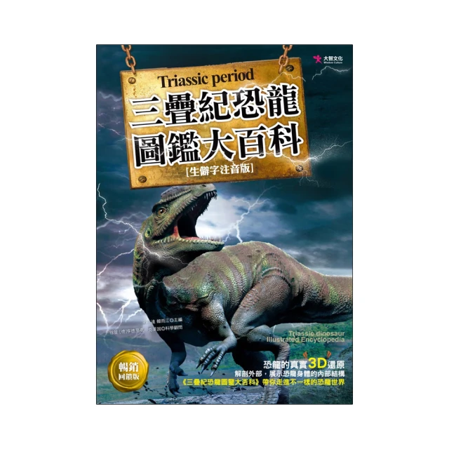 三疊紀晚期至今_鸚鵡螺_Nautilidae_模型_CollectA(非賣品) 歷史價格詳細信息