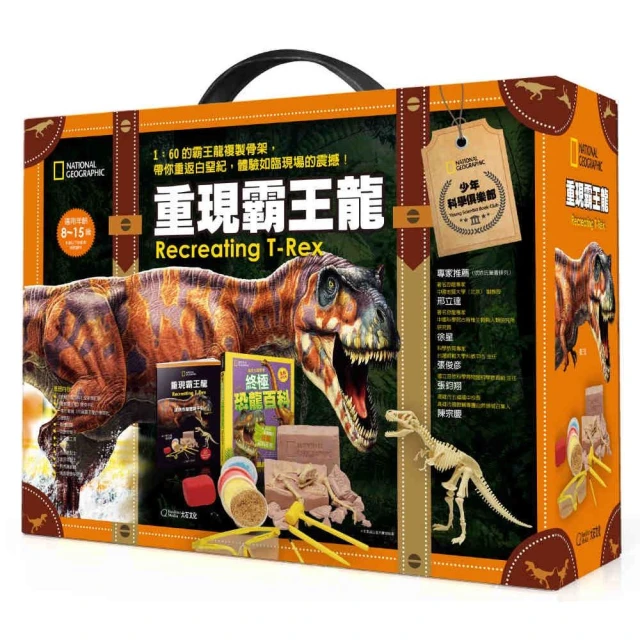 國家地理科學盒子《設計精密的人體》 歷史價格詳細信息