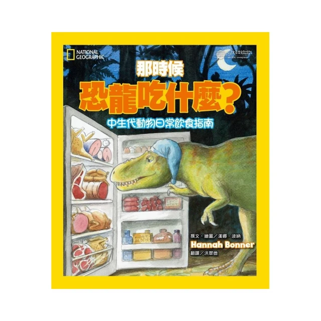 那時候, 我只剩下勇敢: 一千一百哩太平洋屋脊步道尋回的人生 9789862352205 臉譜，作者：雪兒 歷史價格詳細信息