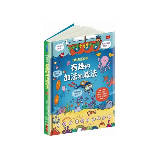 有趣的法語暖身操：聽聽唱唱學發音（隨書附贈音檔MP3）｜瑞蘭國際出版 歷史價格詳細信息