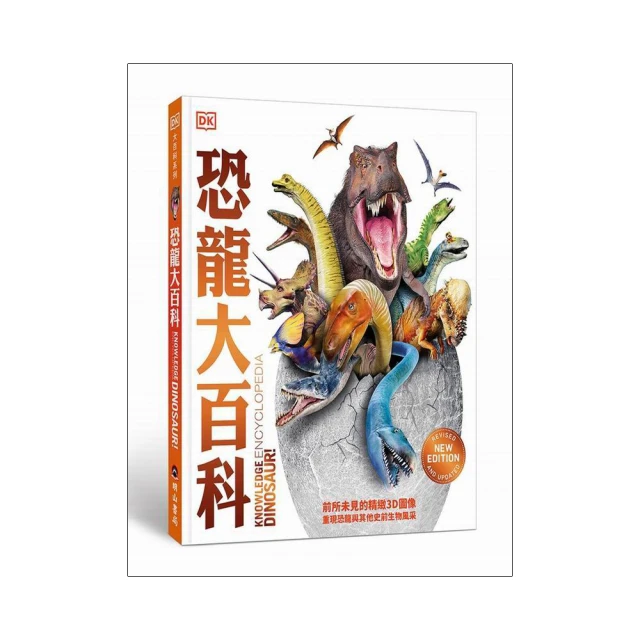 恐龍大師食玩 日貨正版 海洋堂 暴龍 展示標本 擺飾 扭蛋盒玩 恐龍公仔 恐龍模型 轉蛋 盲盒 任你逛2307-21 歷史價格詳細信息
