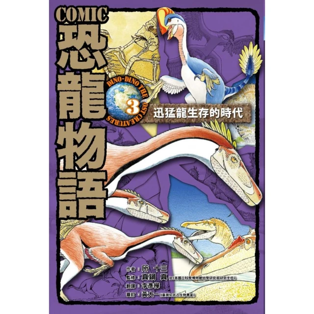 《恐龍物語》加大純棉防蹣抗菌吸濕排汗兩用被床包組 歷史價格詳細信息