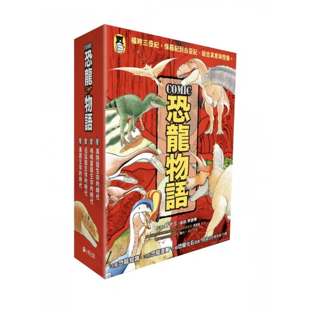 《恐龍物語》加大純棉防蹣抗菌吸濕排汗兩用被床包組 歷史價格詳細信息