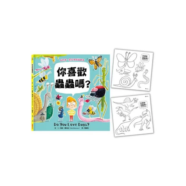 我喜歡刷牙[88折] TAAZE讀冊生活 歷史價格詳細信息